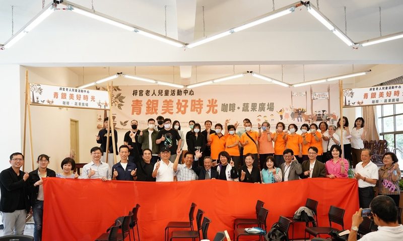 樹科大攜手各界打造友善環境場域 梓官美好時光廣場開幕