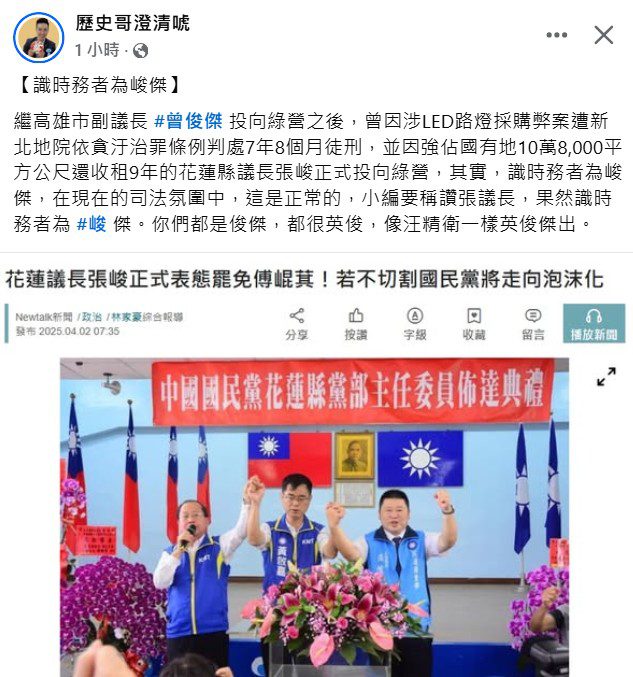 新聞圖片