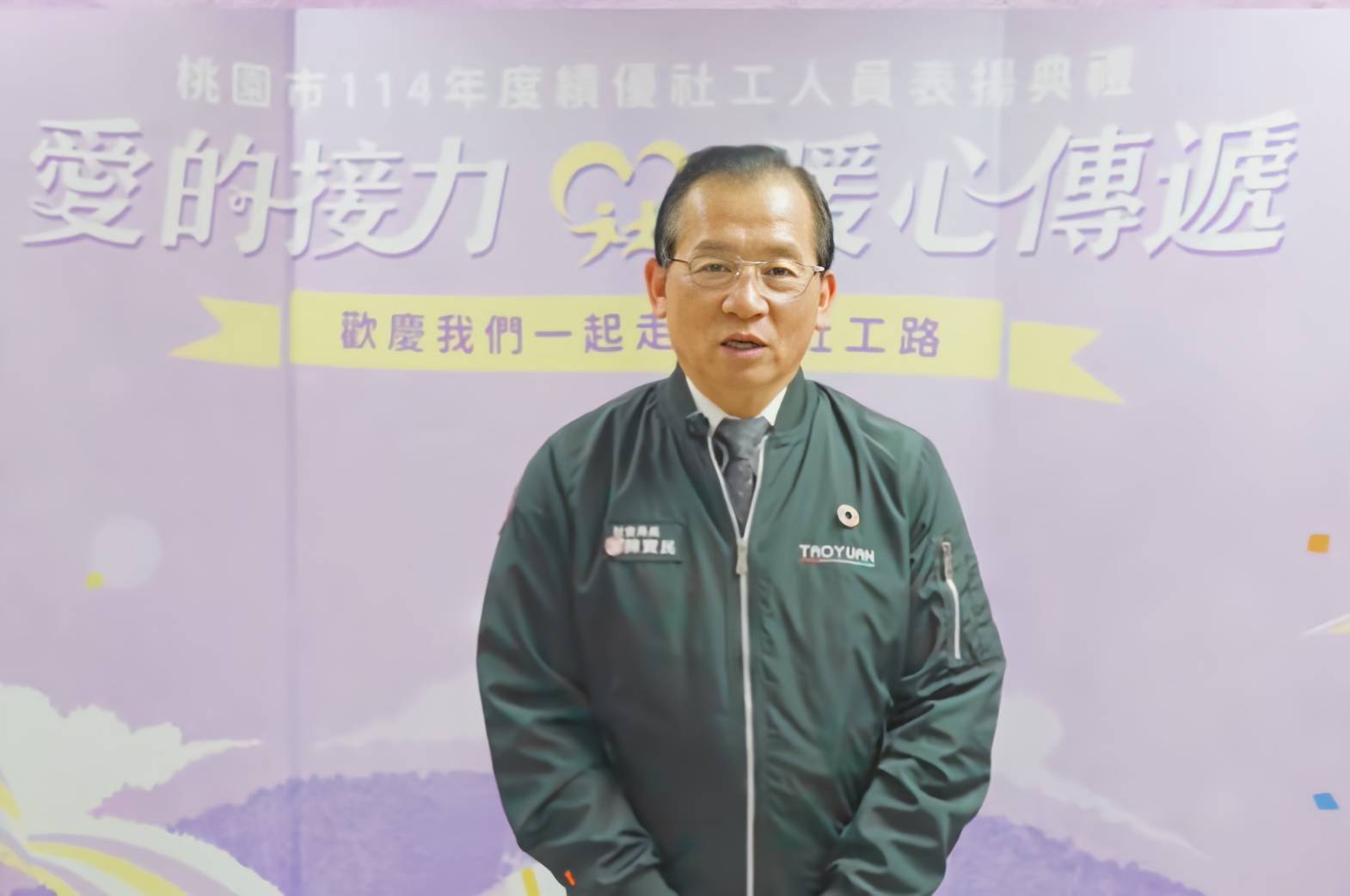 守護弱勢的溫暖力量 陳寶民向桃園社工致敬 守護弱勢的溫暖力量 陳寶民向桃園社工致敬