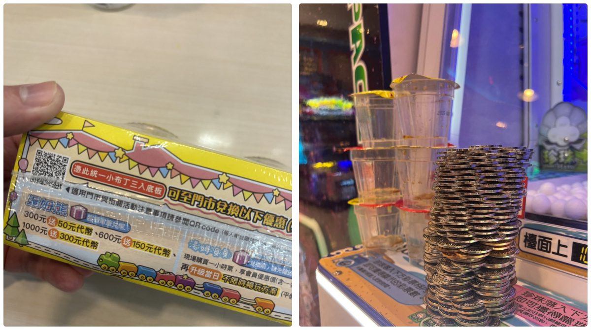 吃完變代幣富翁,成功秘訣是這一國民點心,包裝千萬別丟! 吃完變代幣富翁,成功秘訣是這一國民點心,包裝千萬別丟!