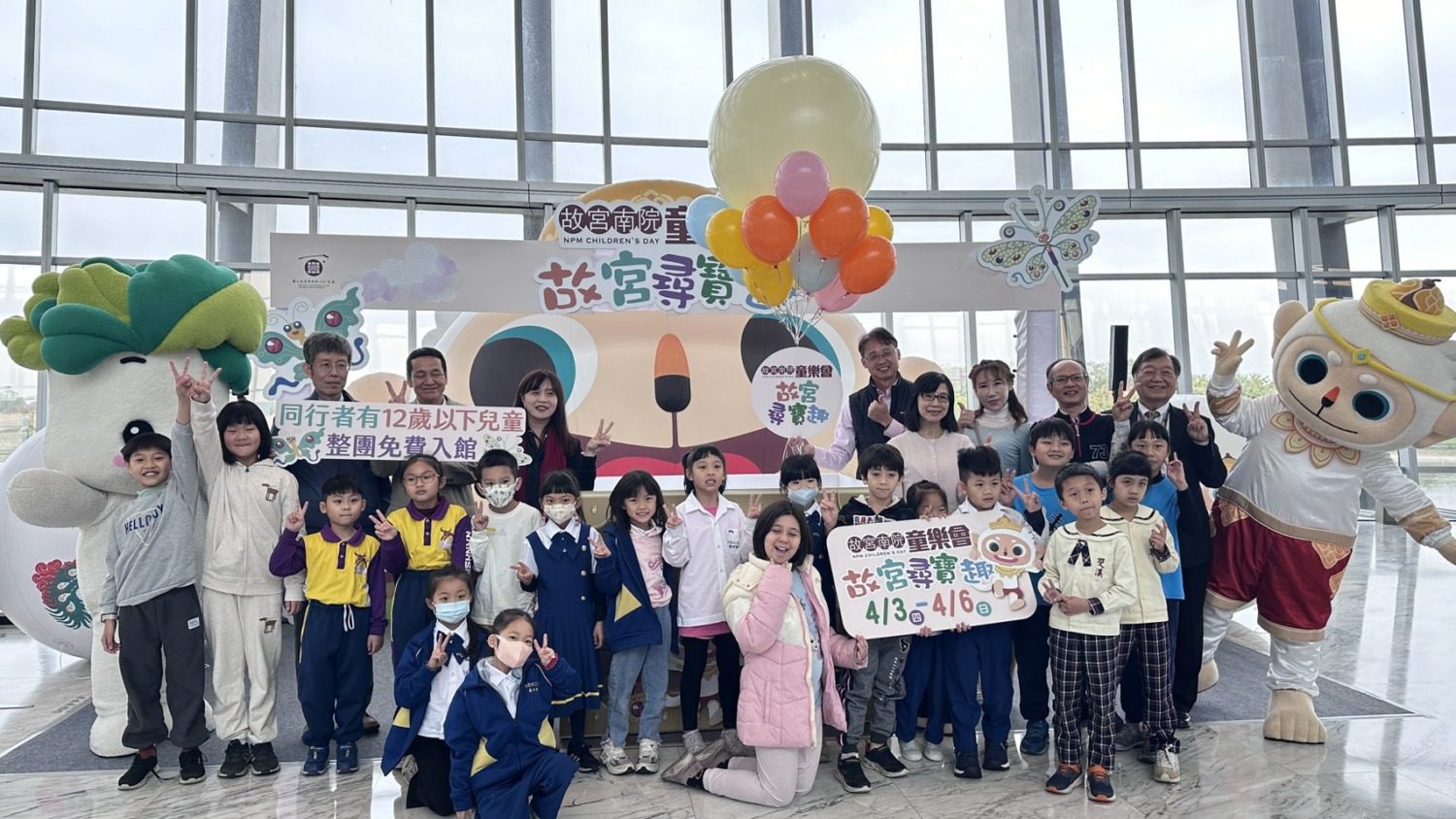 兒童節限定！故宮南院親子家庭免費參觀，百場精彩活動免費體驗