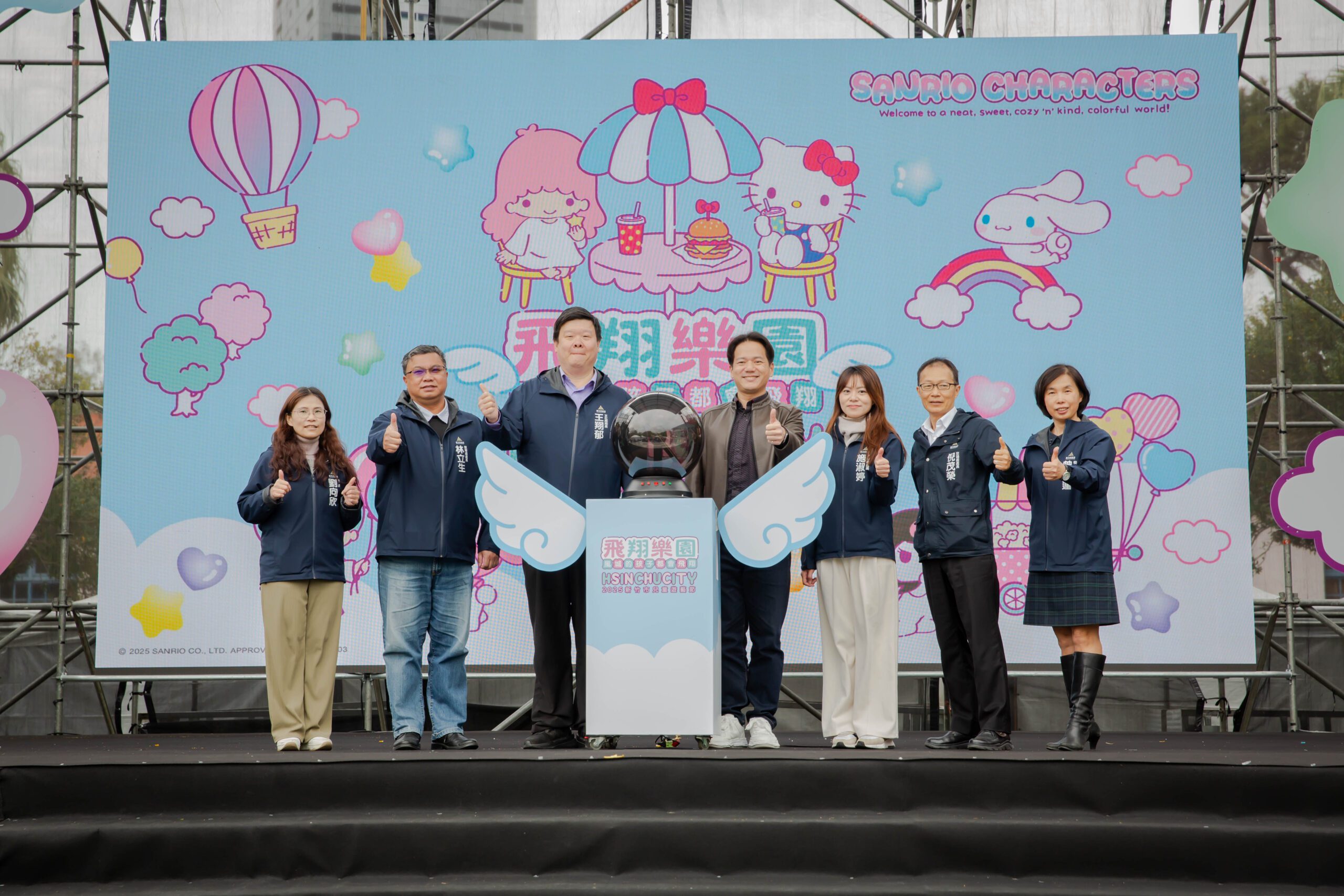 2025新竹市兒童遊藝節「飛翔樂園」首日開幕！