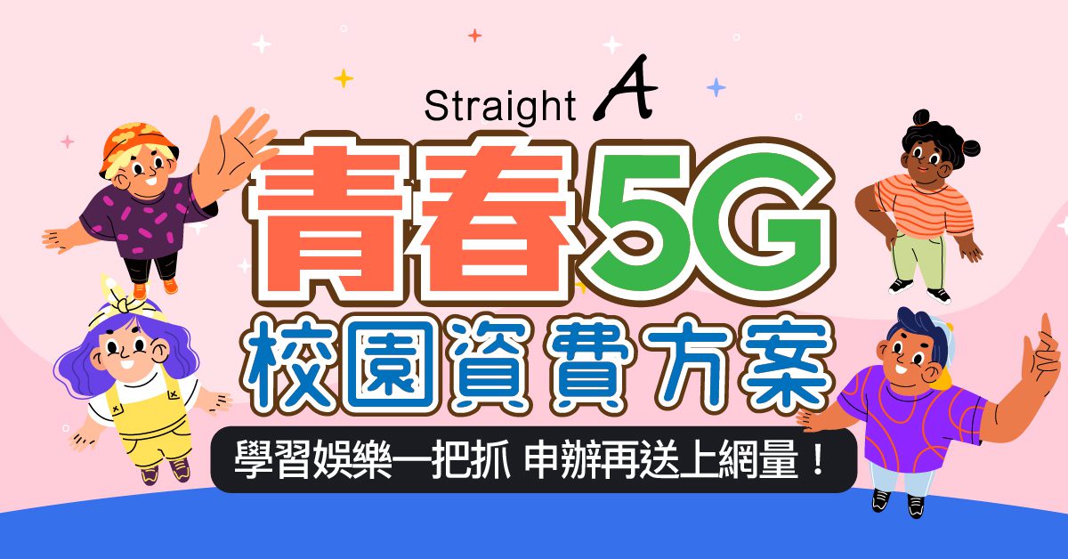 新聞圖片