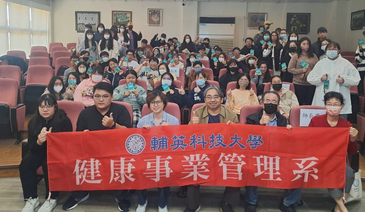 輔英科大健管系成立雙人才培育中心 打造AI+健康管理新時代! 輔英科大健管系成立雙人才培育中心 打造AI+健康管理新時代!