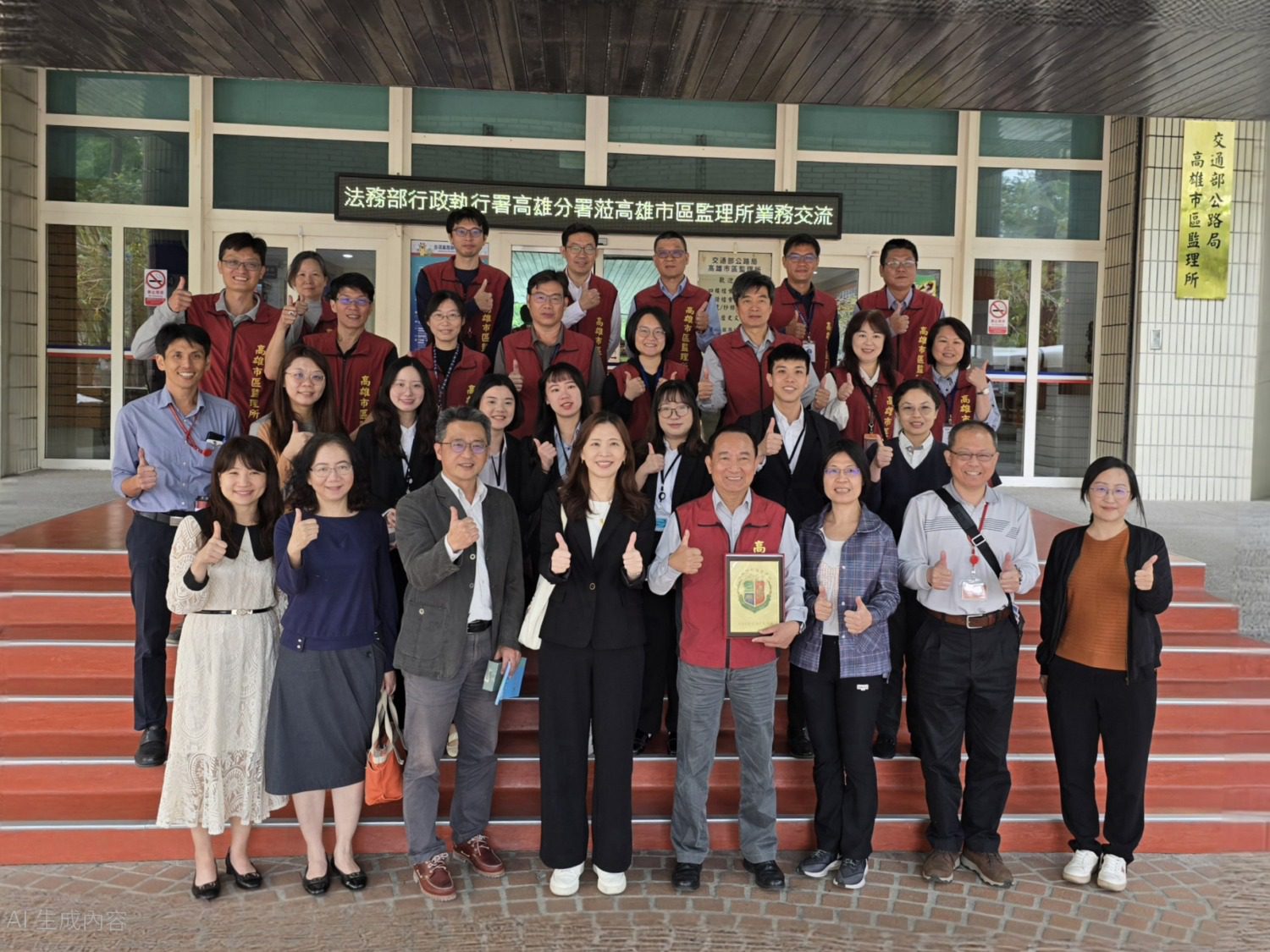 高雄行政執行分署學習司法官參訪高雄市區監理所,深化跨域交流 高雄行政執行分署學習司法官參訪高雄市區監理所,深化跨域交流