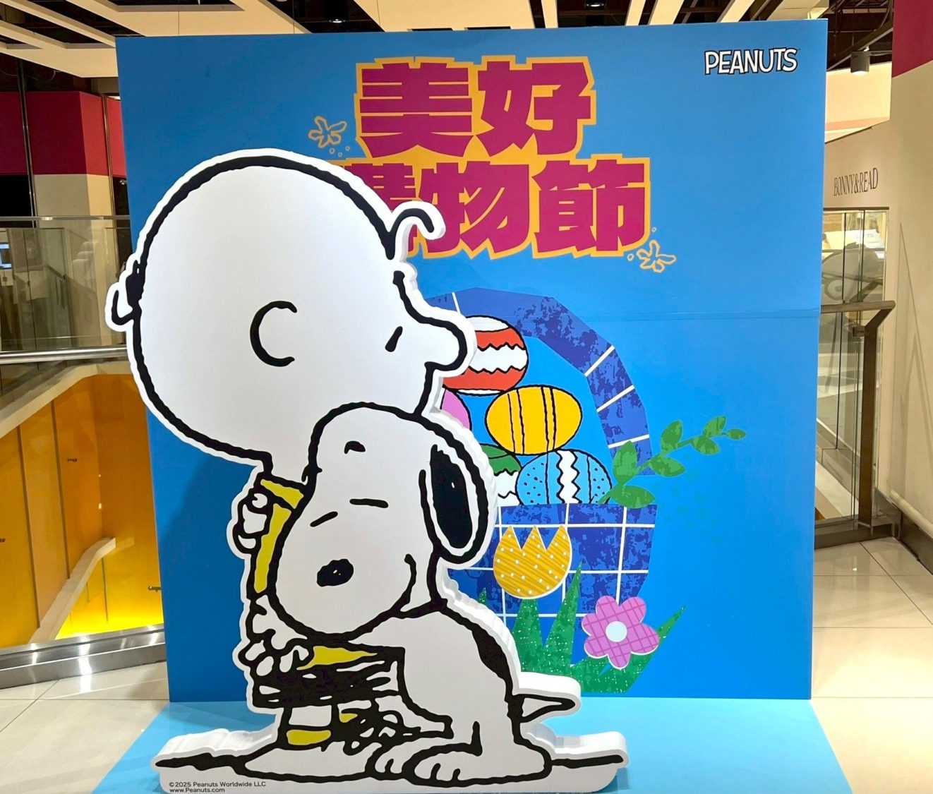 滿300元抽史努比主題航班機票 迎接兒童節連假 Global Mall屏東市祭「兒童節禮物推薦指南」 滿300元抽史努比主題航班機票 迎接兒童節連假 Global Mall屏東市祭「兒童節禮物推薦指南」