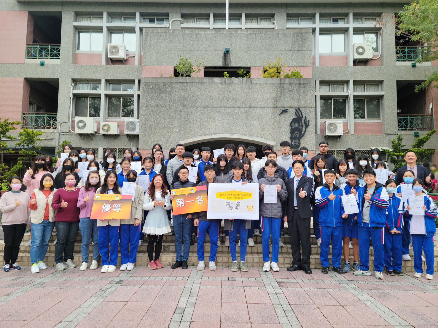 草屯商工勇奪「2025全國大專院校暨高中職創意行銷競賽」全國第一名