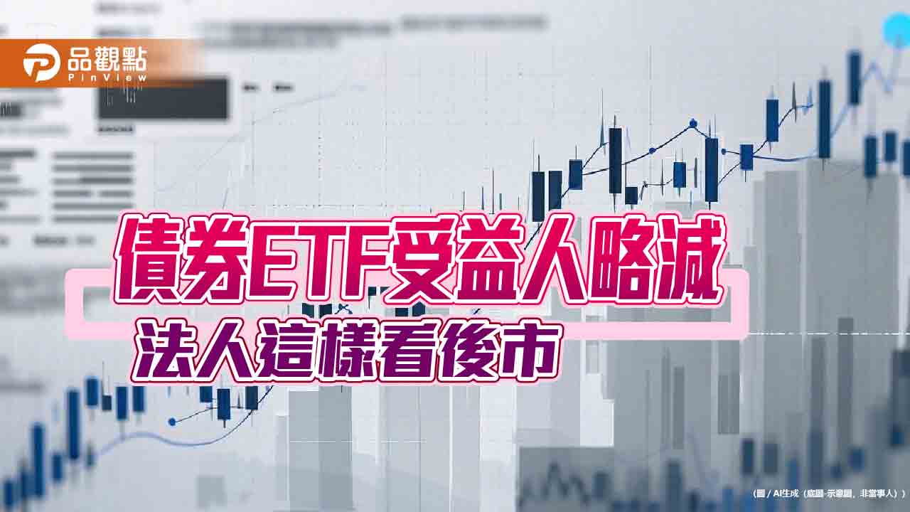 美國非投等債未來10年到期統計 法人這樣看後市! 美國非投等債未來10年到期統計 法人這樣看後市!