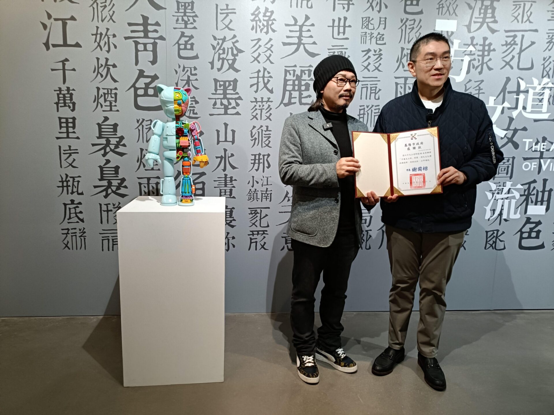 方道文山流受邀市立基隆美術館年度特展 方文山藝術美學變造青花瓷 方道文山流受邀市立基隆美術館年度特展 方文山藝術美學變造青花瓷