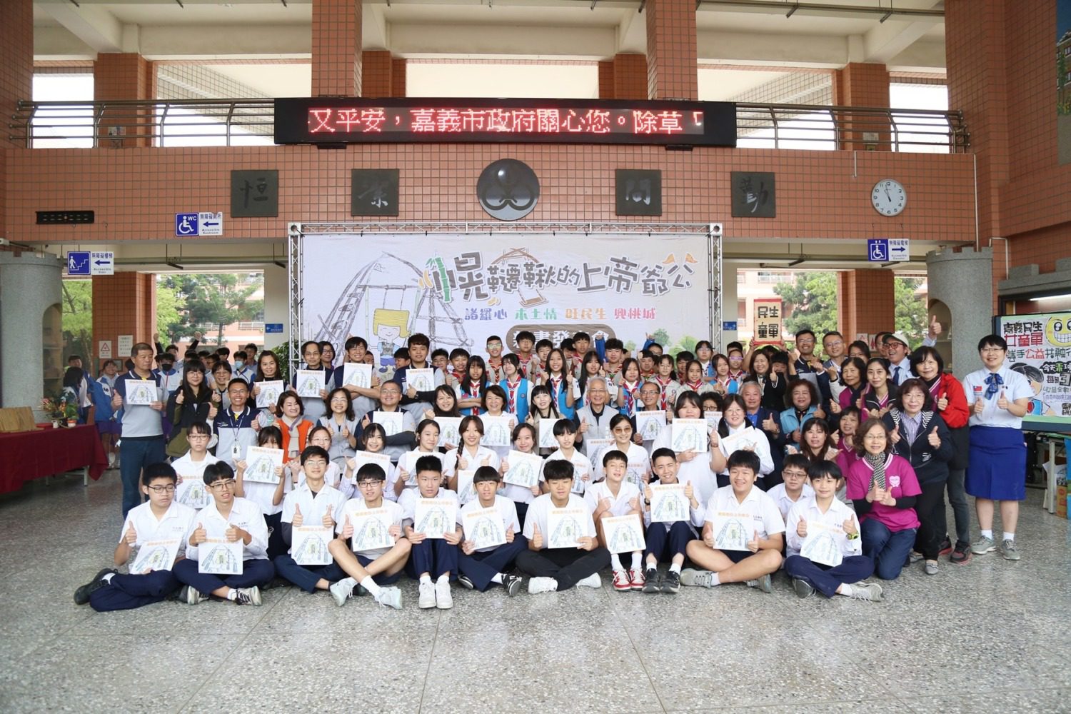 探索嘉義文化魅力！「幌韆鞦的上帝爺公」台語繪本新書發表，傳承諸羅精神點亮桃城教育