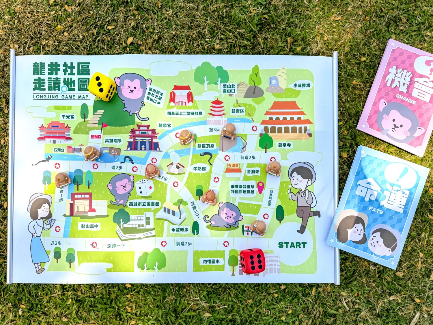 高雄農業局攜手社區開發獼猴桌遊 助學童認識在地生態文化