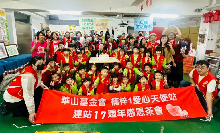 不老畫家攜手華山DIY刮畫歡慶楠梓1天使站17週年 不老畫家攜手華山DIY刮畫歡慶楠梓1天使站17週年