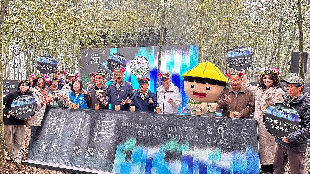 「濁水溪農村生態藝廊」登場 六大社區串聯，體驗春日生態與工藝之美