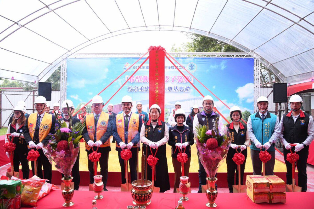 花蓮縣東里國中0918地震災後復建工程－新建教學大樓動土典禮