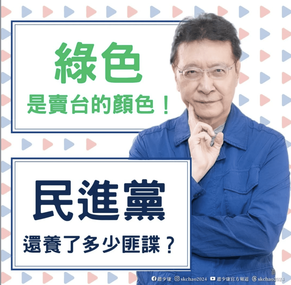 民進黨助理涉共諜案延燒 趙少康轟「罷免藍委是習近平下令?」 民進黨助理涉共諜案延燒 趙少康轟「罷免藍委是習近平下令?」