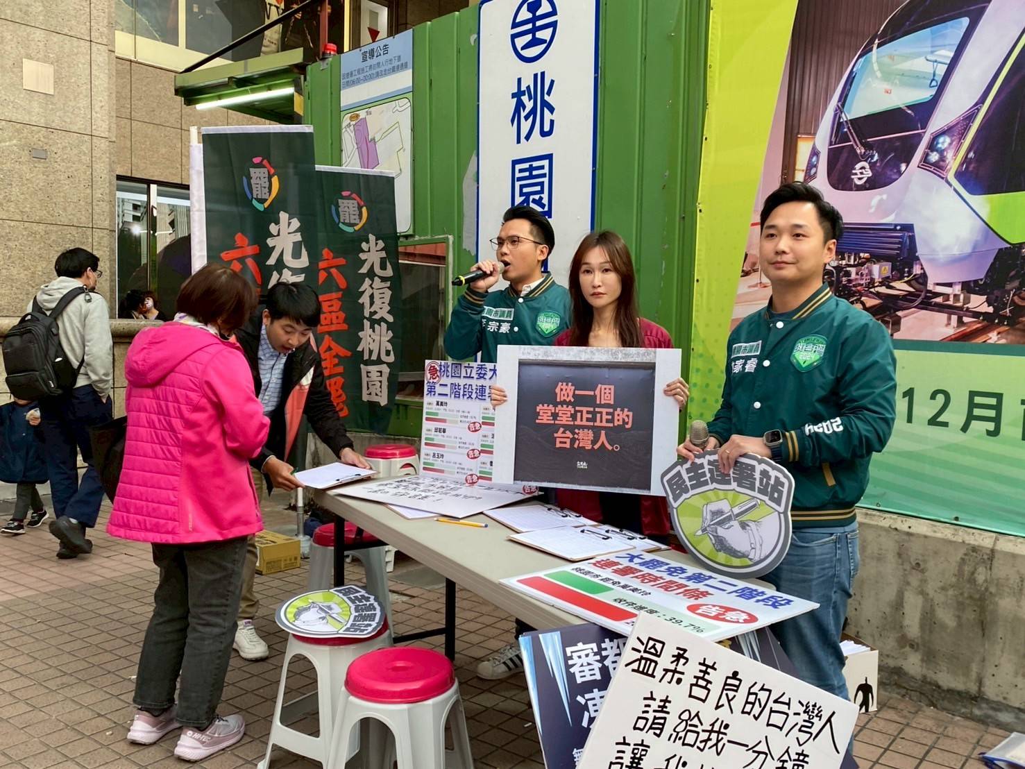 收件倒數！民進黨議員街頭設站籲民眾連署罷免