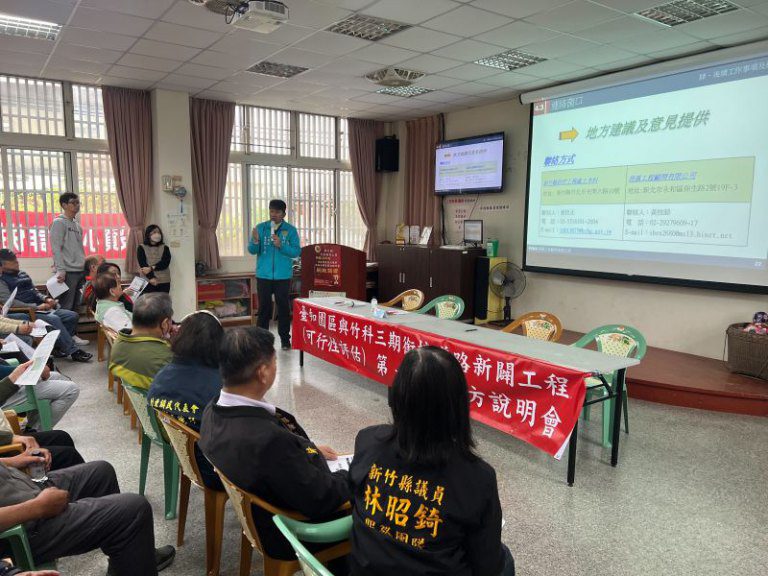 因應台知園區與竹科三期開發交通需求　竹縣府推動「科技大橋」可行性研究