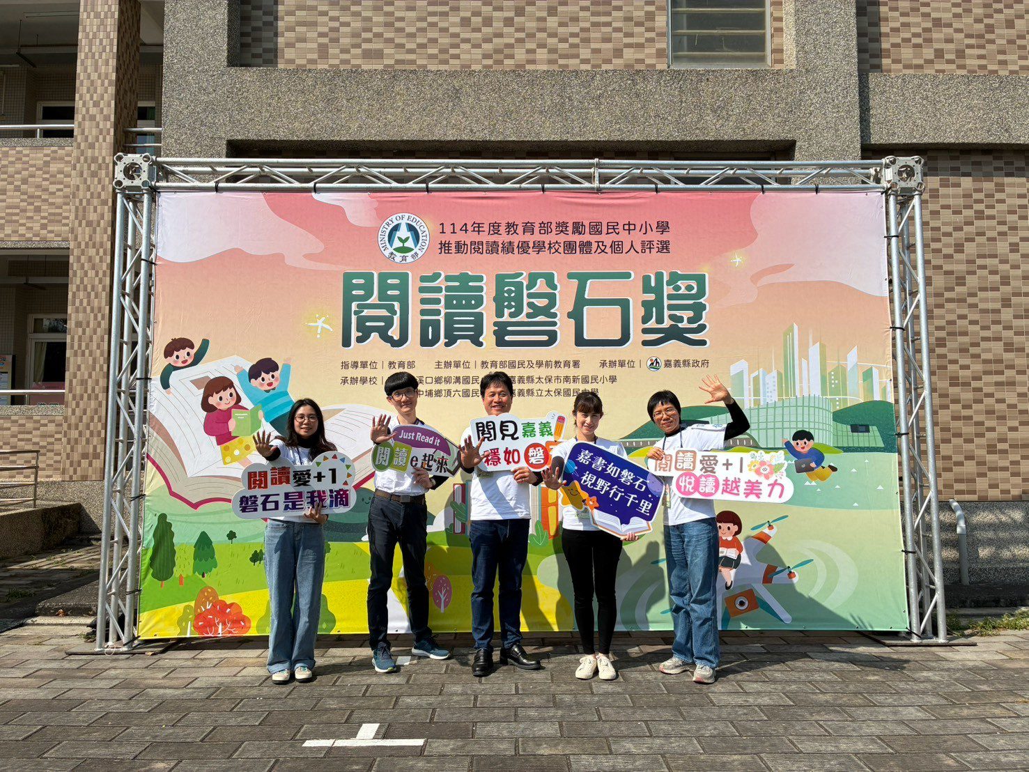四連霸！ 全國閱讀績優評選  中市再創佳績勇奪15獎項