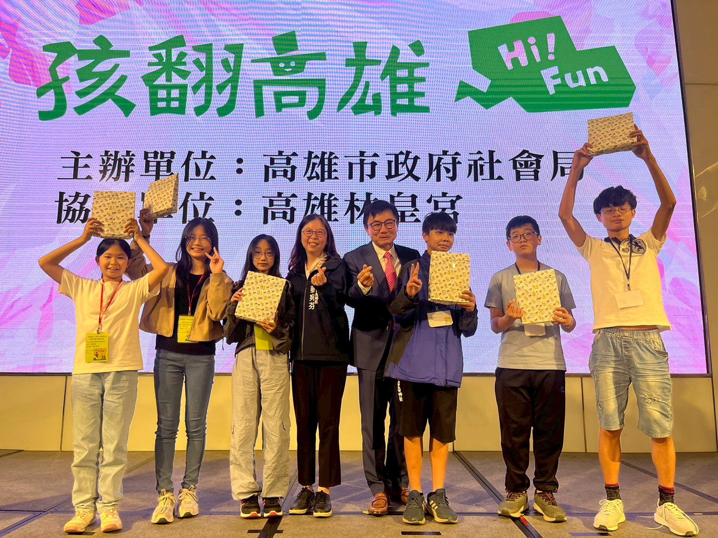 高雄在地企業攜手伴兒少暢遊樂高雄 高雄在地企業攜手伴兒少暢遊樂高雄