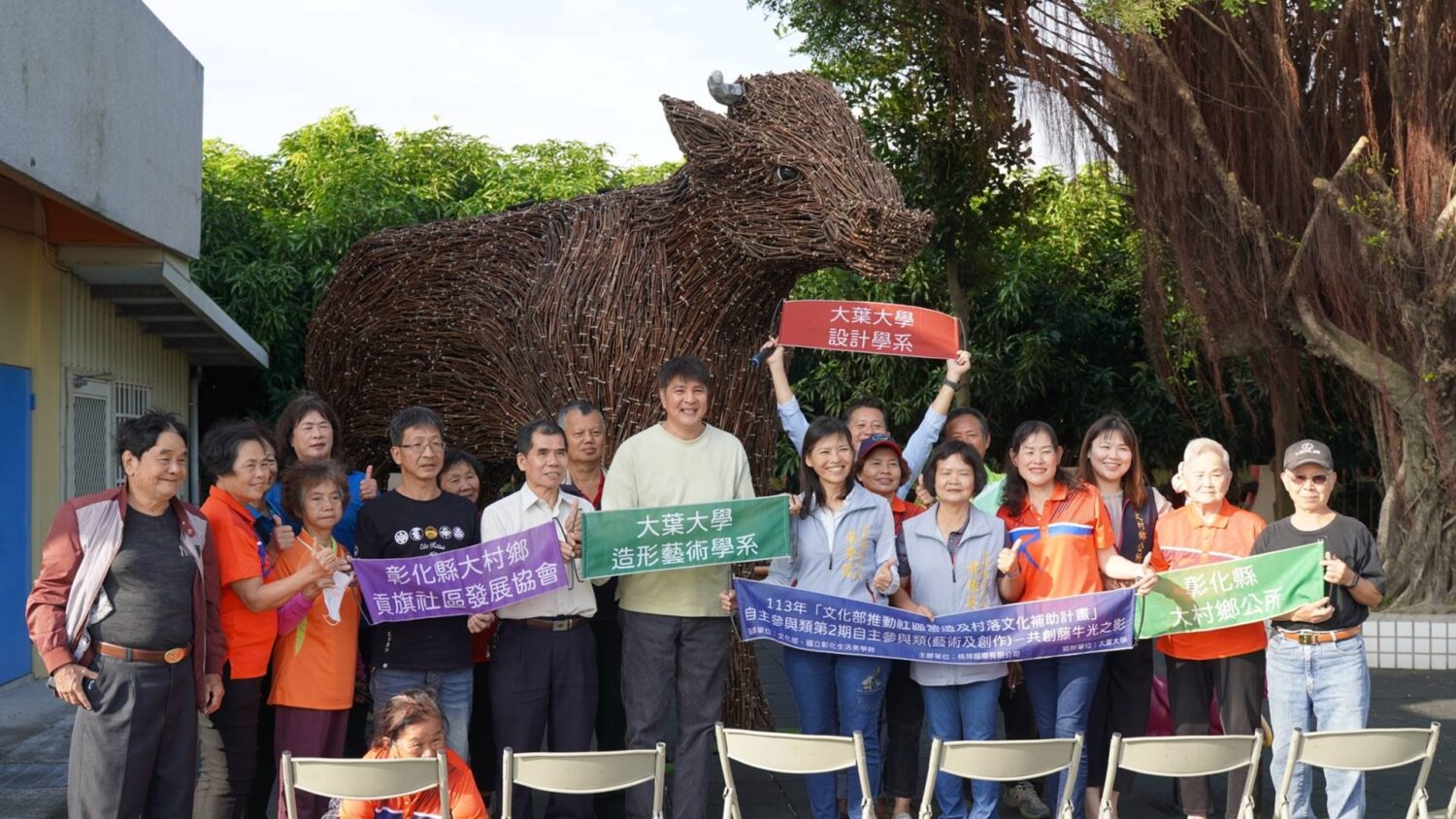 大葉USR團隊啟動大村共創新篇章 共識會議聚焦社區健康、文化與公共空間共融 大葉USR團隊啟動大村共創新篇章 共識會議聚焦社區健康、文化與公共空間共融