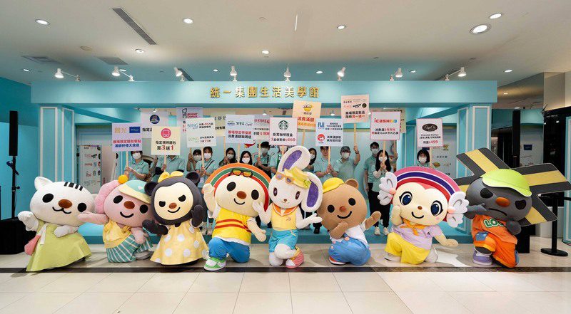 「統一集團生活美學館」高雄夢時代歡樂開展！ 