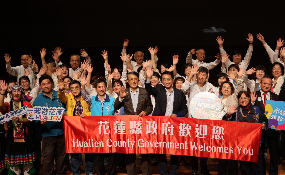 「繁花盛開—大健康旅遊多媒體音樂會」溫暖感動 訴說花蓮的重生與希望