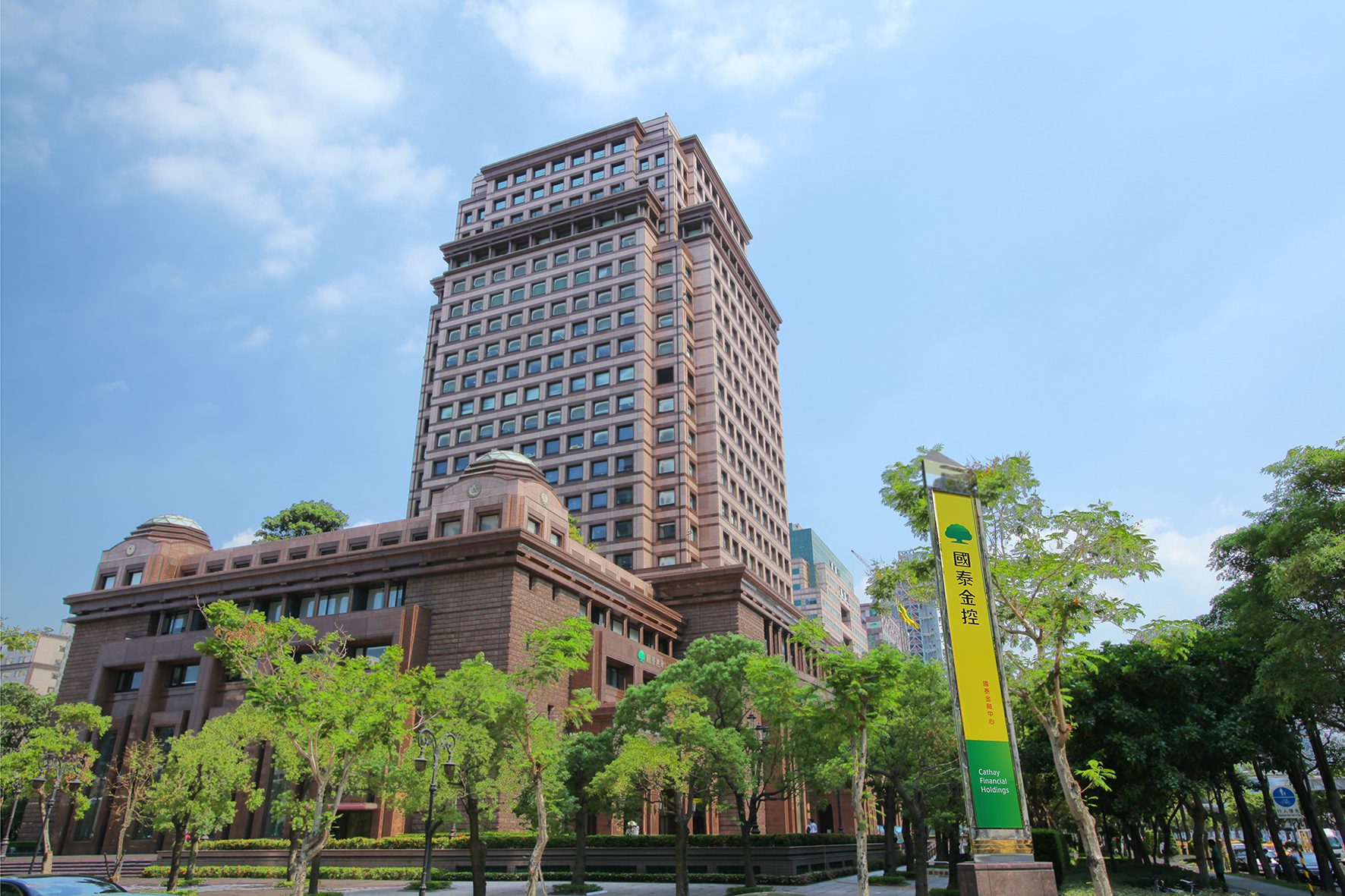 國泰金捐款1億緬幣 助緬甸強震災後救援重建 國泰金捐款1億緬幣 助緬甸強震災後救援重建