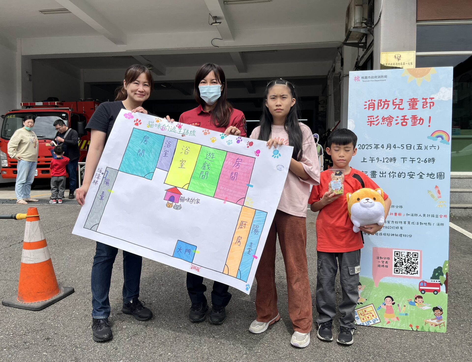 桃消迴龍分隊兒童節彩繪活動結合防災宣導 打造家庭逃生計畫 桃消迴龍分隊兒童節彩繪活動結合防災宣導 打造家庭逃生計畫