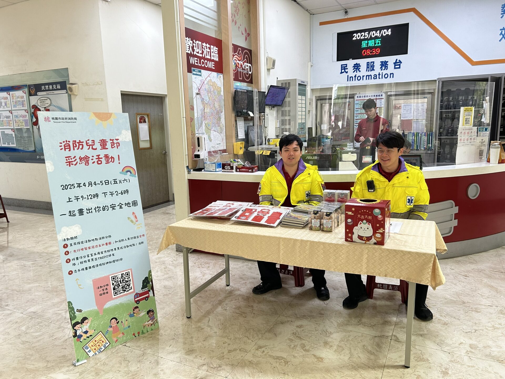 桃園消防分隊舉辦趣味防災體驗 孩童從小建立防災意識