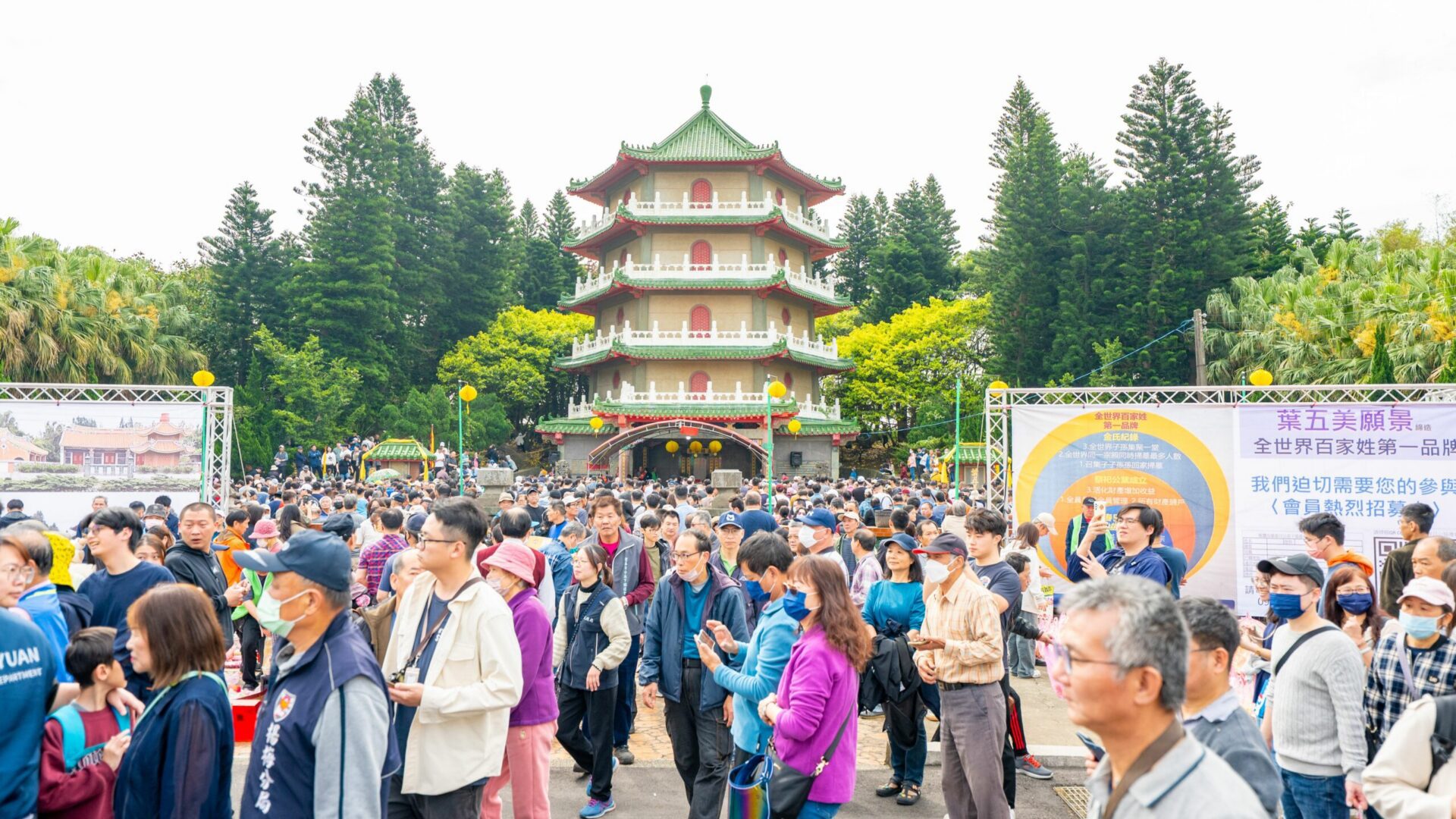 全台規模最大祭祖活動 葉春日公後代齊聚慎終追遠