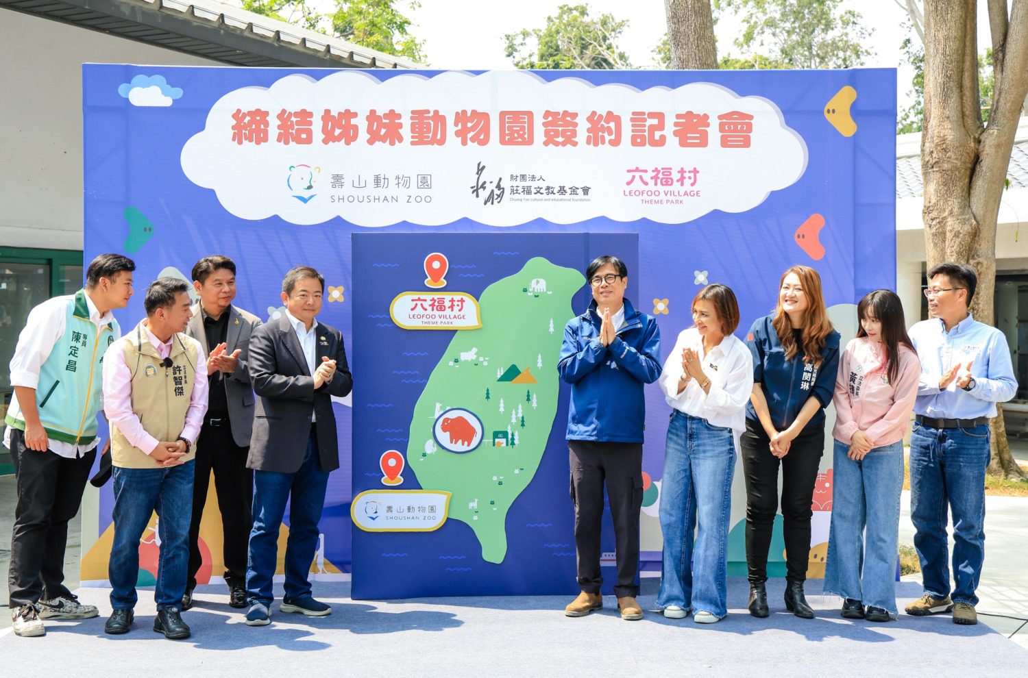 高雄壽山動物園攜手六福村簽署合作 5月迎美洲野牛伴娜娜