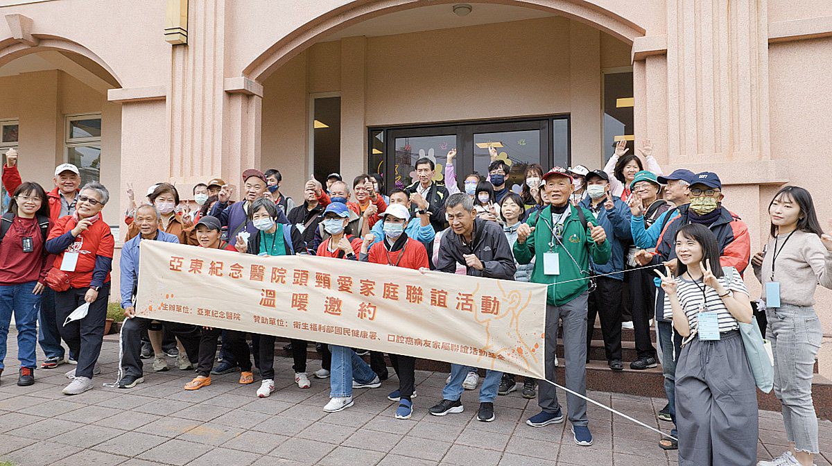 抗癌路上有你不孤單 亞東醫院全方位守護頭頸癌病友與家庭 抗癌路上有你不孤單 亞東醫院全方位守護頭頸癌病友與家庭