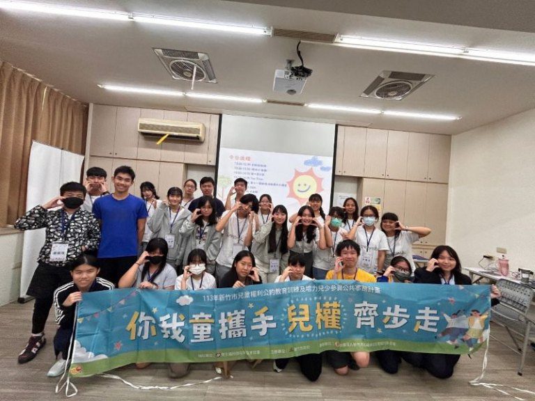 竹市府推動CRC兒童權利公約！　邱臣遠代理市長邀市民一起慶祝兒童節