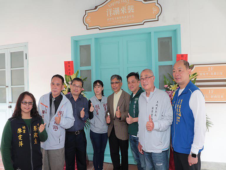 安平德記洋行常設展開幕 百年風華再現 安平德記洋行常設展開幕 百年風華再現
