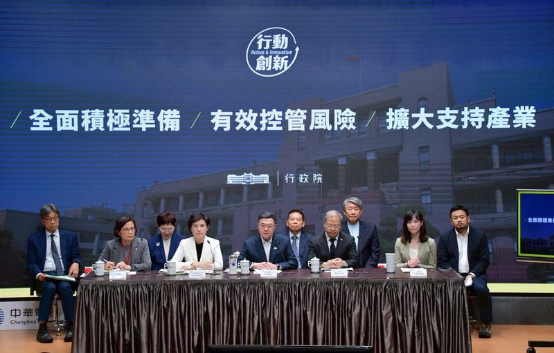 因應美國關稅政策 卓揆宣布「9大面向、20項措施、總經費880億元」支持方案 因應美國關稅政策 卓揆宣布「9大面向、20項措施、總經費880億元」支持方案