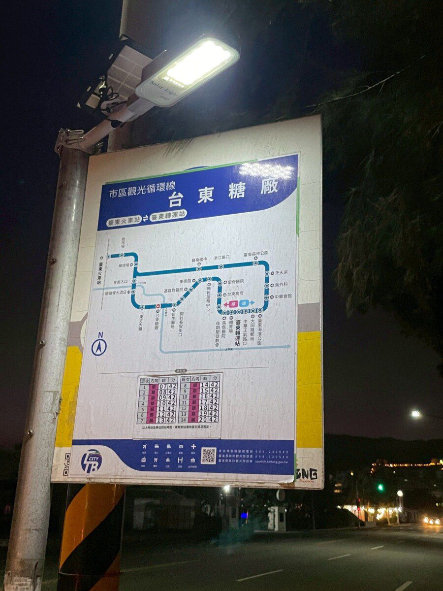 臺東市區65處公車站牌加裝太陽能照明燈 提升候車安全與辨識便利性 臺東市區65處公車站牌加裝太陽能照明燈 提升候車安全與辨識便利性