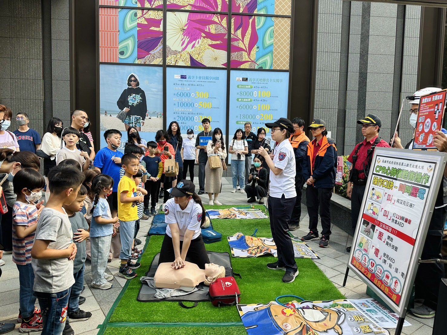 高雄義享時尚廣場×消防局歡慶兒童節 打造親子防災體驗營 高雄義享時尚廣場×消防局歡慶兒童節 打造親子防災體驗營