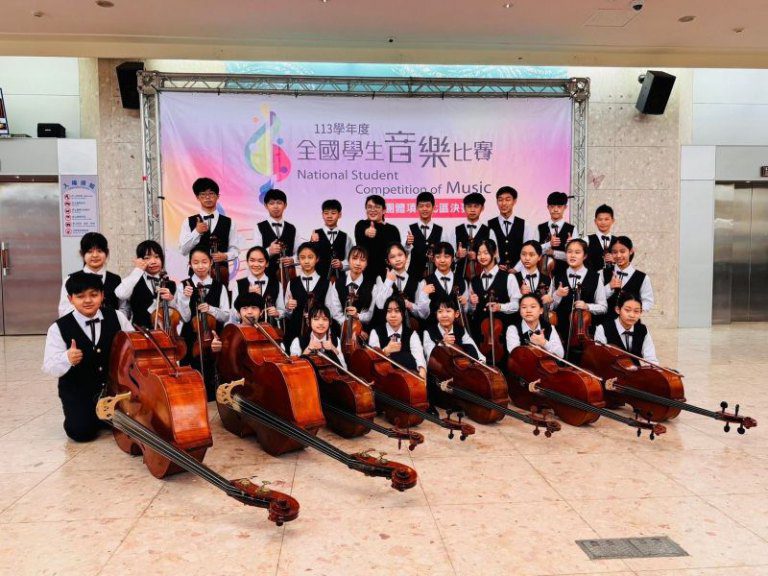 全國學生音樂比賽 竹縣自強國中管樂團、光明國小打擊樂團「特優」九連霸 全國學生音樂比賽 竹縣自強國中管樂團、光明國小打擊樂團「特優」九連霸