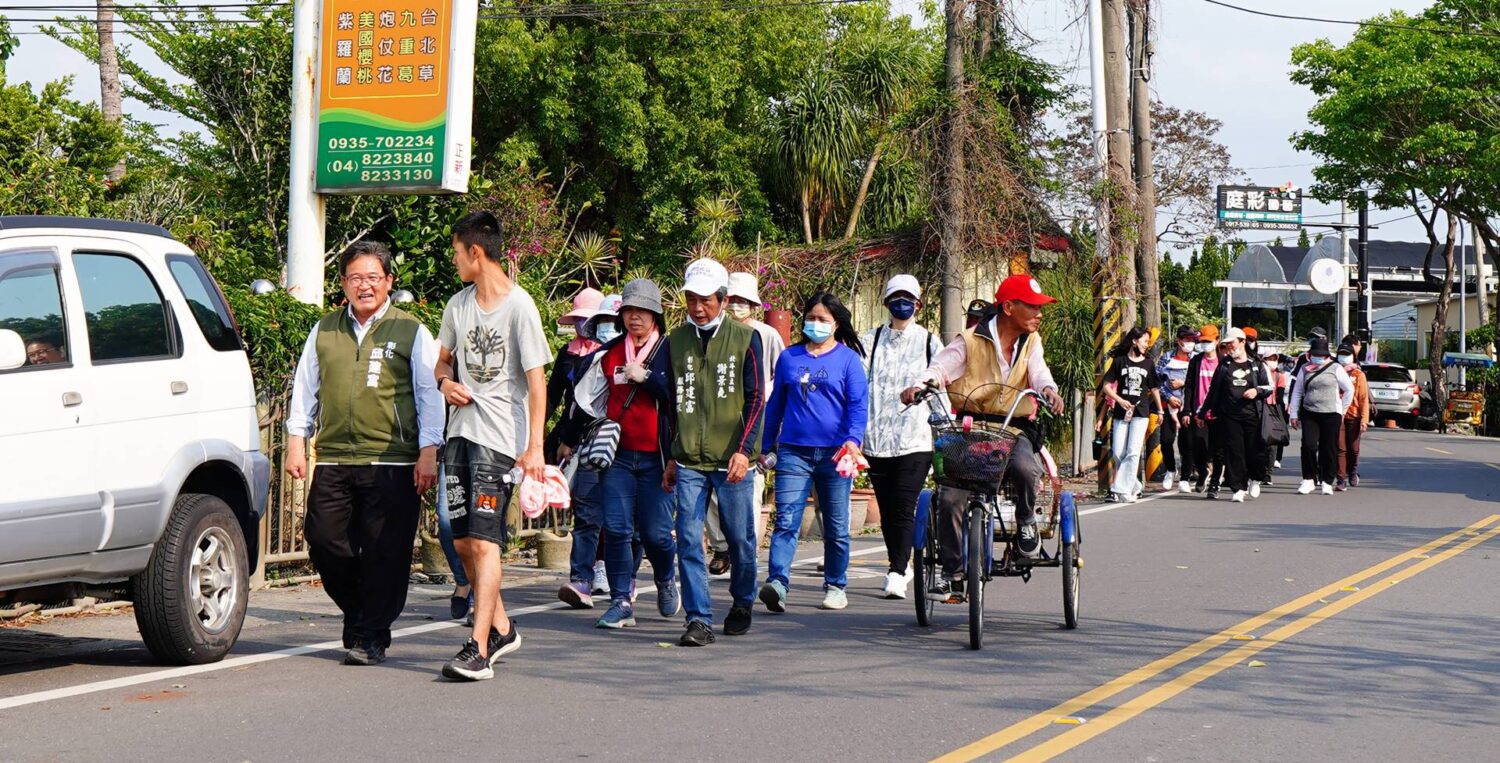 超越125彰化更幸福　一起健康走前進花鄉