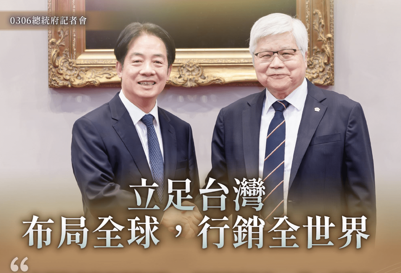 從潤餅到毛巾 正副總統危機感缺席？黃揚明：人民期待你們解決問題