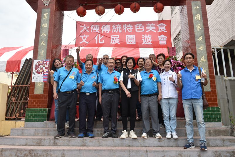 大陳傳統美食園遊會     傳承「大陳人」不屈不撓的精神 大陳傳統美食園遊會     傳承「大陳人」不屈不撓的精神
