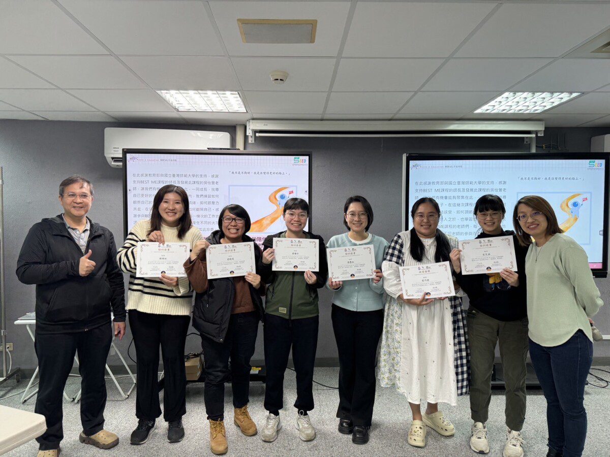 花蓮縣打造幸福校園社會情緒學習【BEST ME】工作坊點亮師生心靈力量 花蓮縣打造幸福校園社會情緒學習【BEST ME】工作坊點亮師生心靈力量