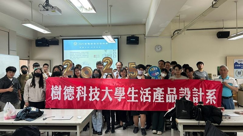 呼應環境永續議題 樹科大產設計系全力培養綠色創新人才