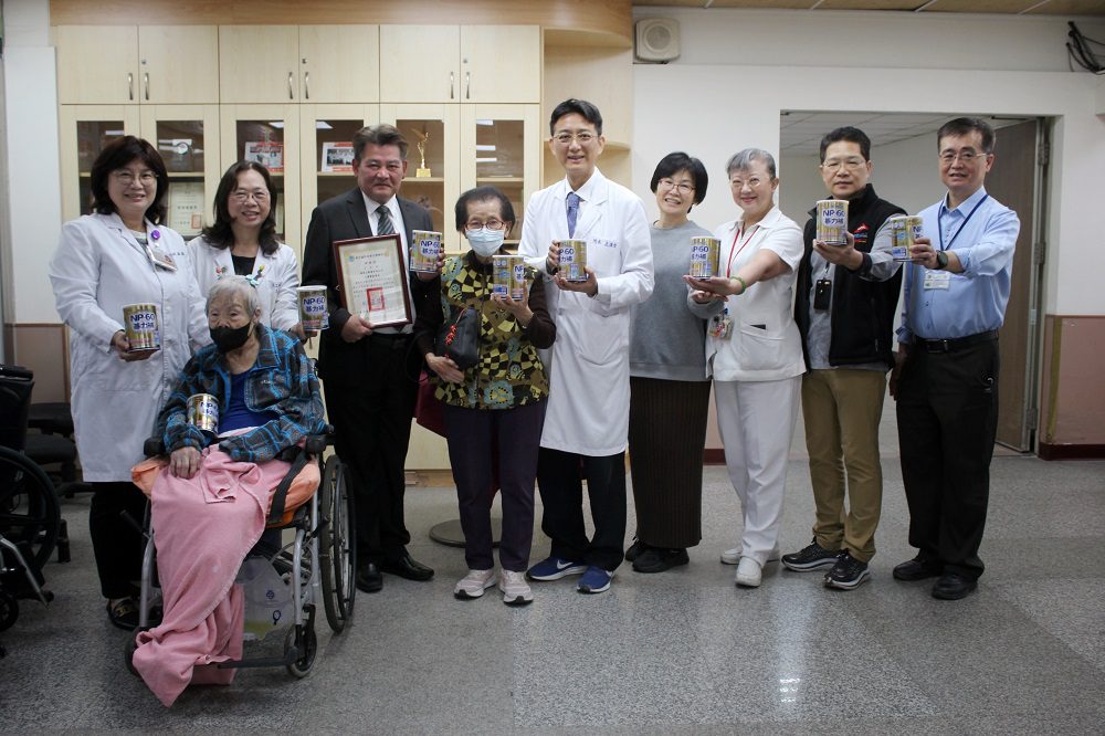 善心企業為漢生病院民補氣力 捐贈樂生醫院營養品