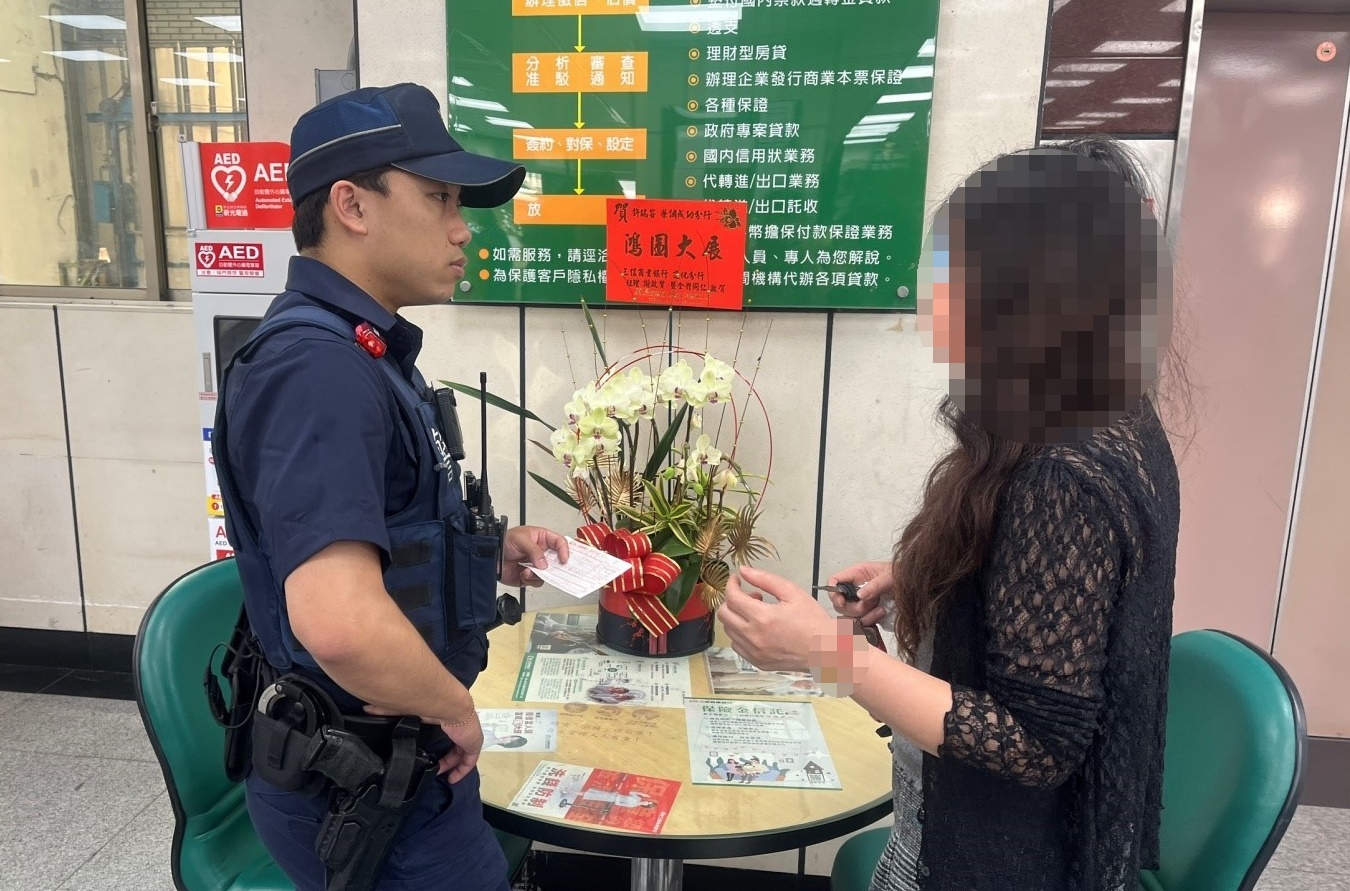 婦人遇假投資真詐財 育才警阻詐五十萬元 婦人遇假投資真詐財 育才警阻詐五十萬元