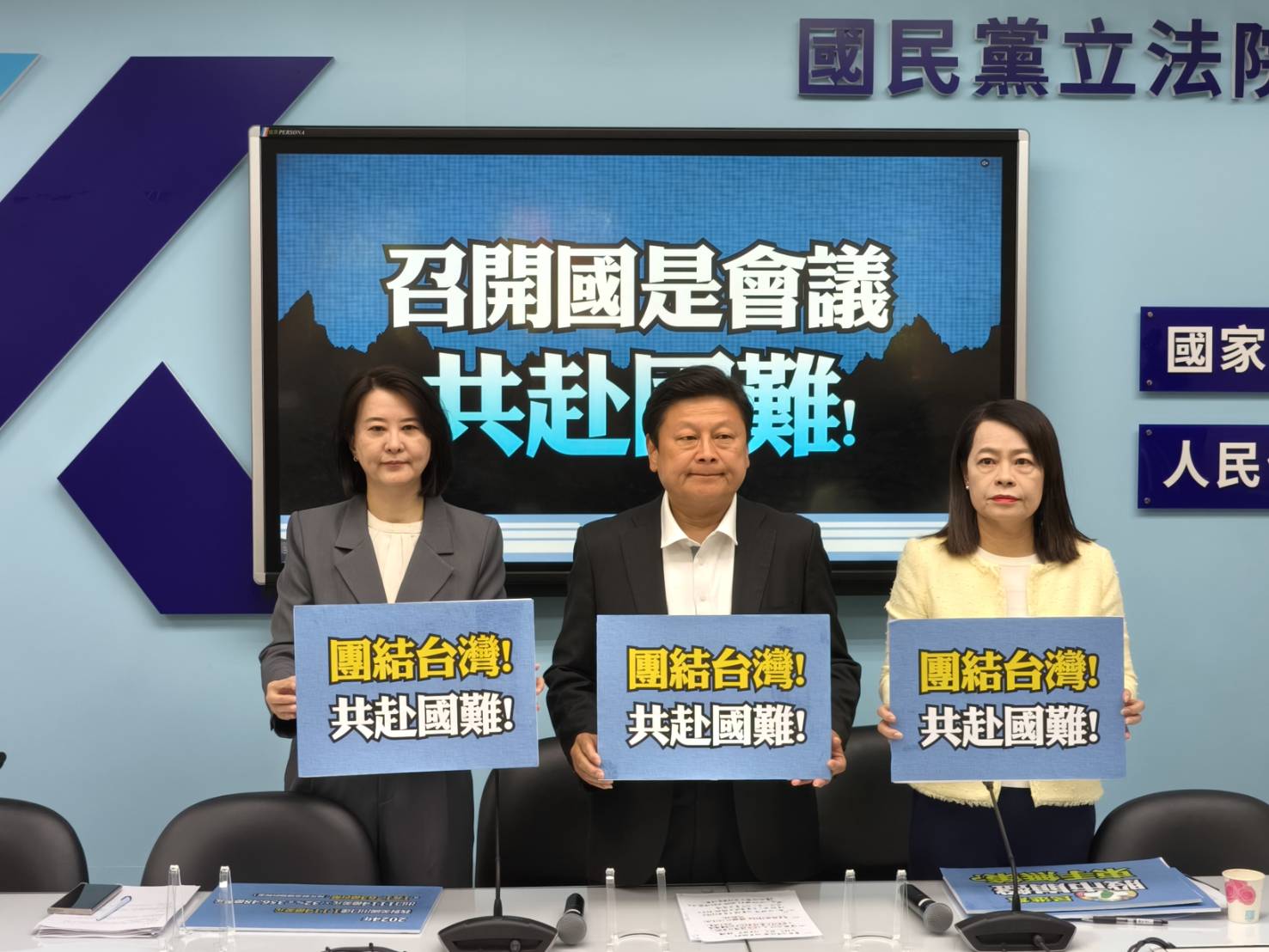 國民黨痛批五大策略「舊酒裝新瓶」 籲立刻對美實質談判 國民黨痛批五大策略「舊酒裝新瓶」 籲立刻對美實質談判