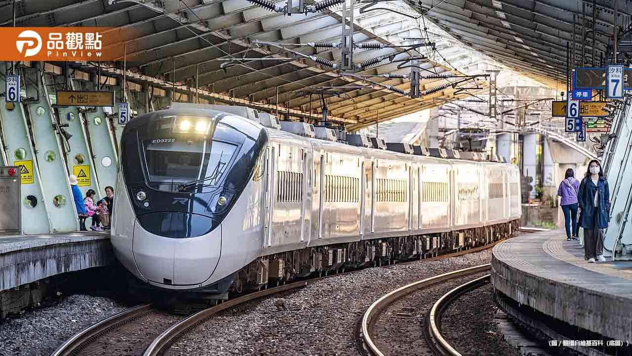 台鐵票價6/23漲價!平均調幅26.8% 台鐵票價6/23漲價!平均調幅26.8%