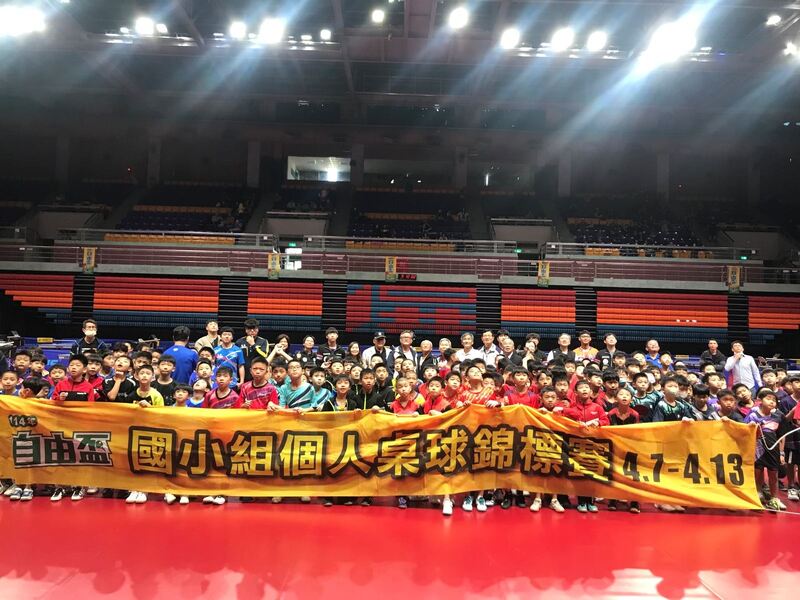 114年自由盃國小組個人桌球錦標賽 屏東盛大開賽! 114年自由盃國小組個人桌球錦標賽 屏東盛大開賽!