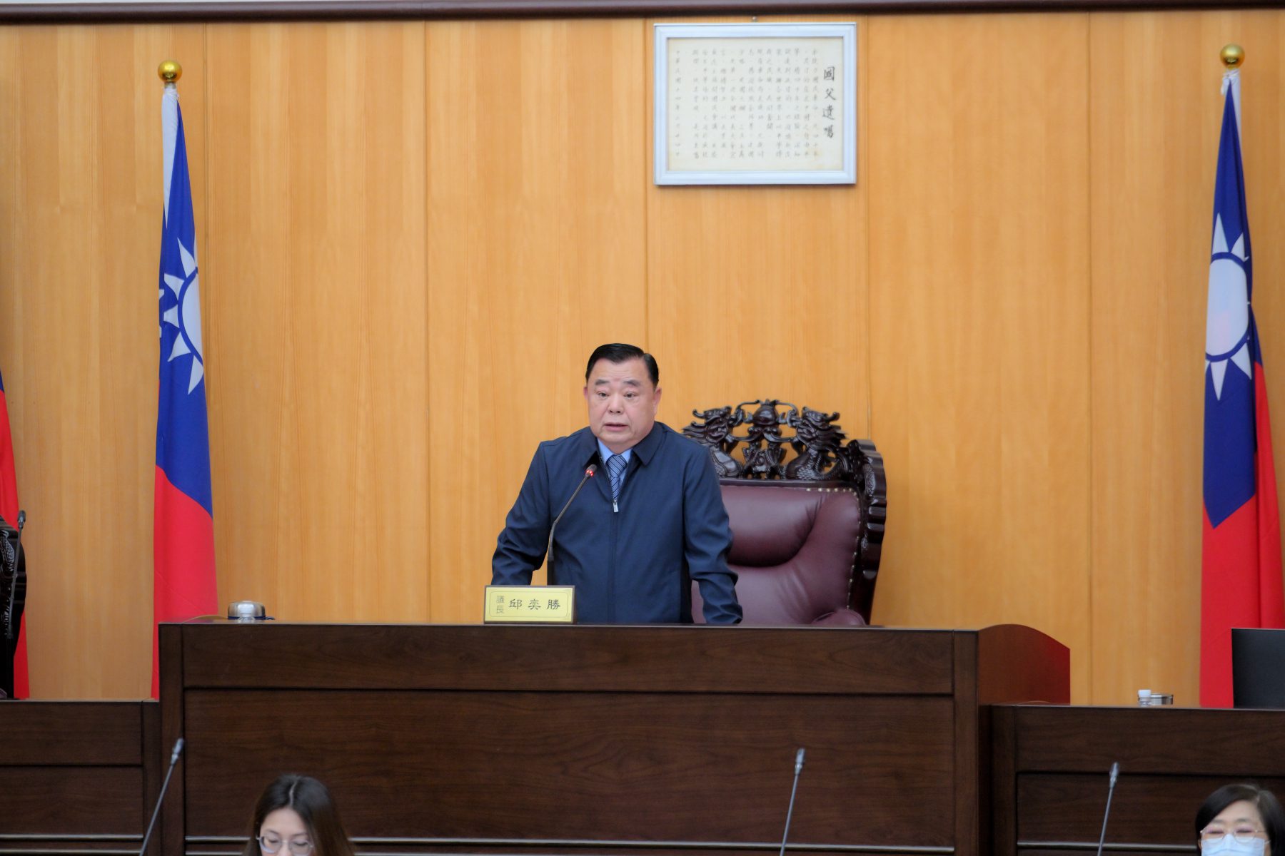 桃市議會第三屆第5次定期會開幕 邱奕勝:共同為桃園的未來努力 桃市議會第三屆第5次定期會開幕 邱奕勝:共同為桃園的未來努力