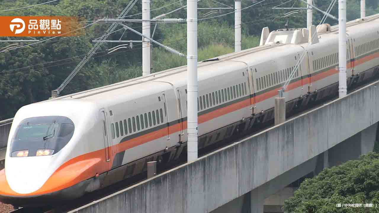 台鐵6月漲價　高鐵票價「北高也漲230元」？交通部回應了